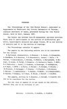 First Page Preview